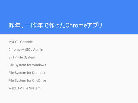 chrome_apps_27.png