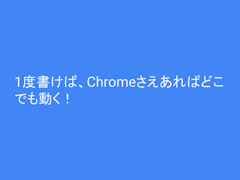 chrome_apps_29.png