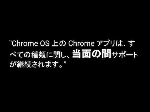 chrome_apps_40.png
