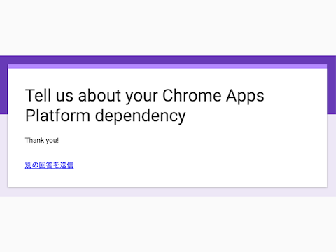 chrome_apps_53.png