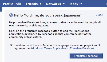 facebook-translation.jpg