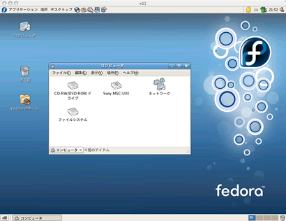 fedora5-2.gif