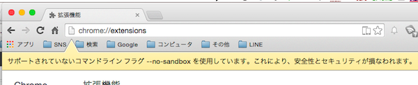 スクリーンショット 2014-12-29 19.38.44