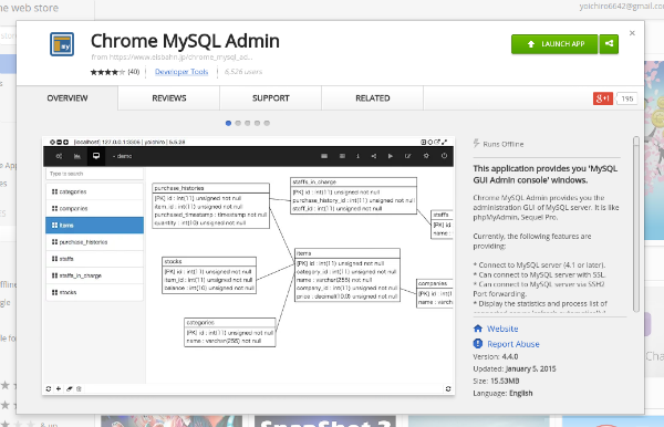 chrome_mysql_admin