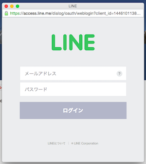 lineit_3.png