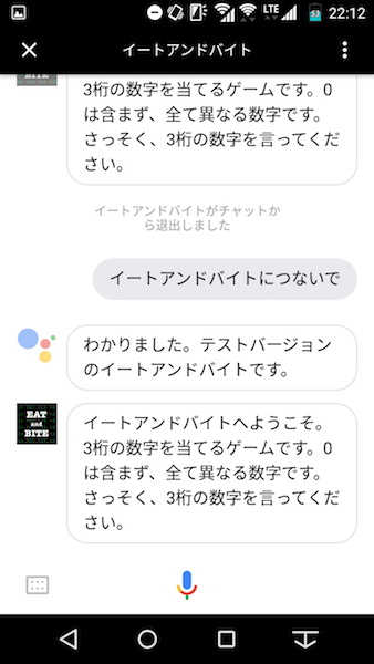 google_assistant_apps_list_8.png