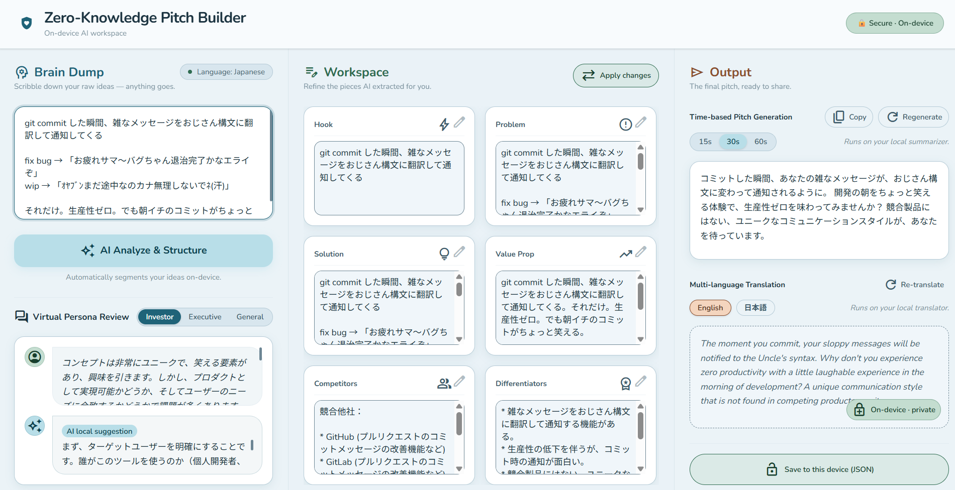 zero-knowledge-pitch-builder-1
