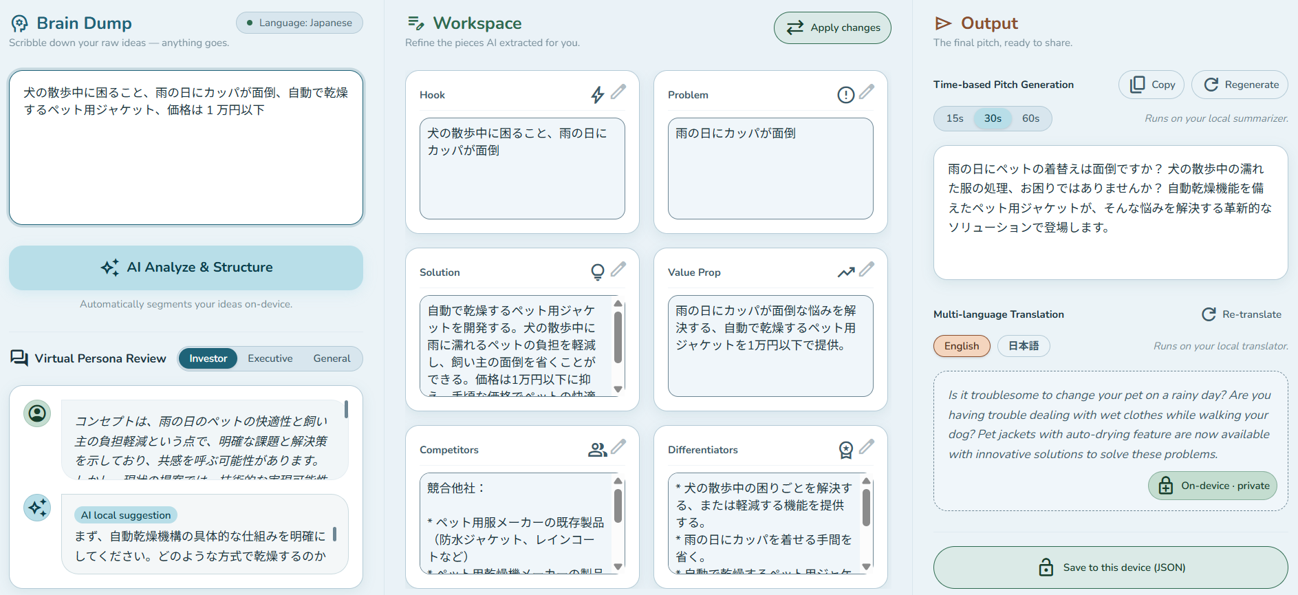 zero-knowledge-pitch-builder-5